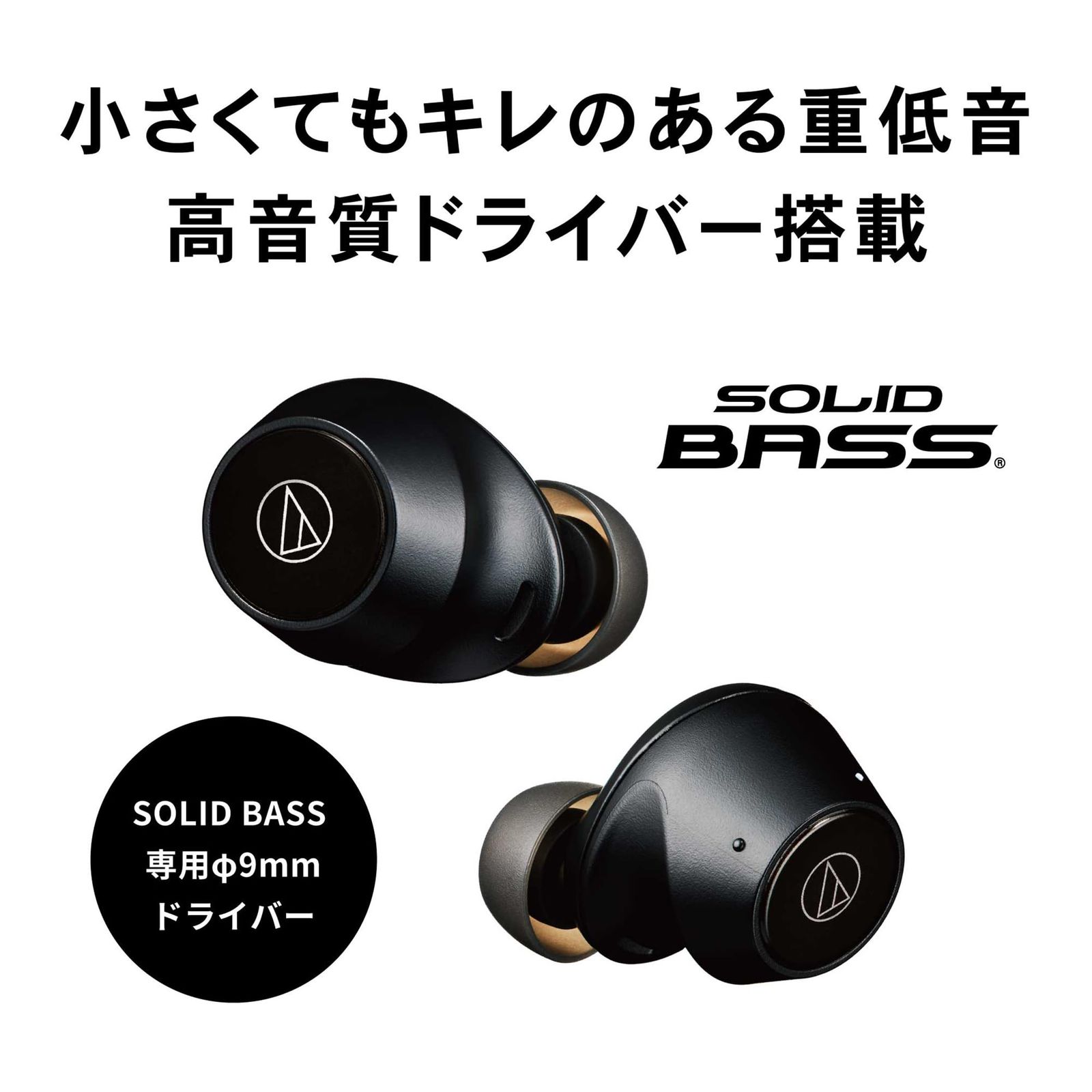 オーディオテクニカ ATH-CKS30TW WH ワイヤレスイヤホン bluetooth 【完全ワイヤレスイヤホン/重低音 / IP55 防水防塵規格/マルチポイント対応/小型軽量 / 最大約20時間再生 / アプリ対応/ヒアスルー/低 [ホワイト] [単品]