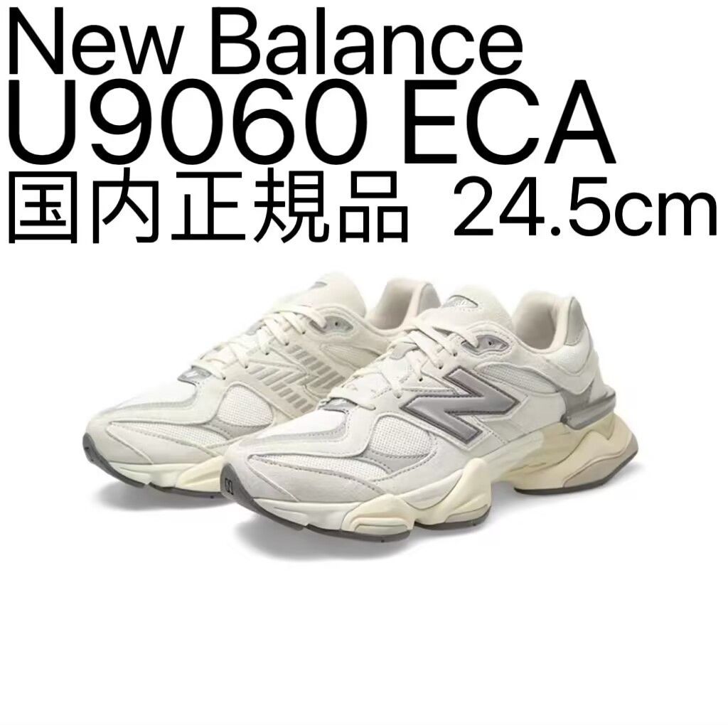 新品 ニューバランス 90/60 ECA ホワイト U9060ECA 24.5 - メルカリ