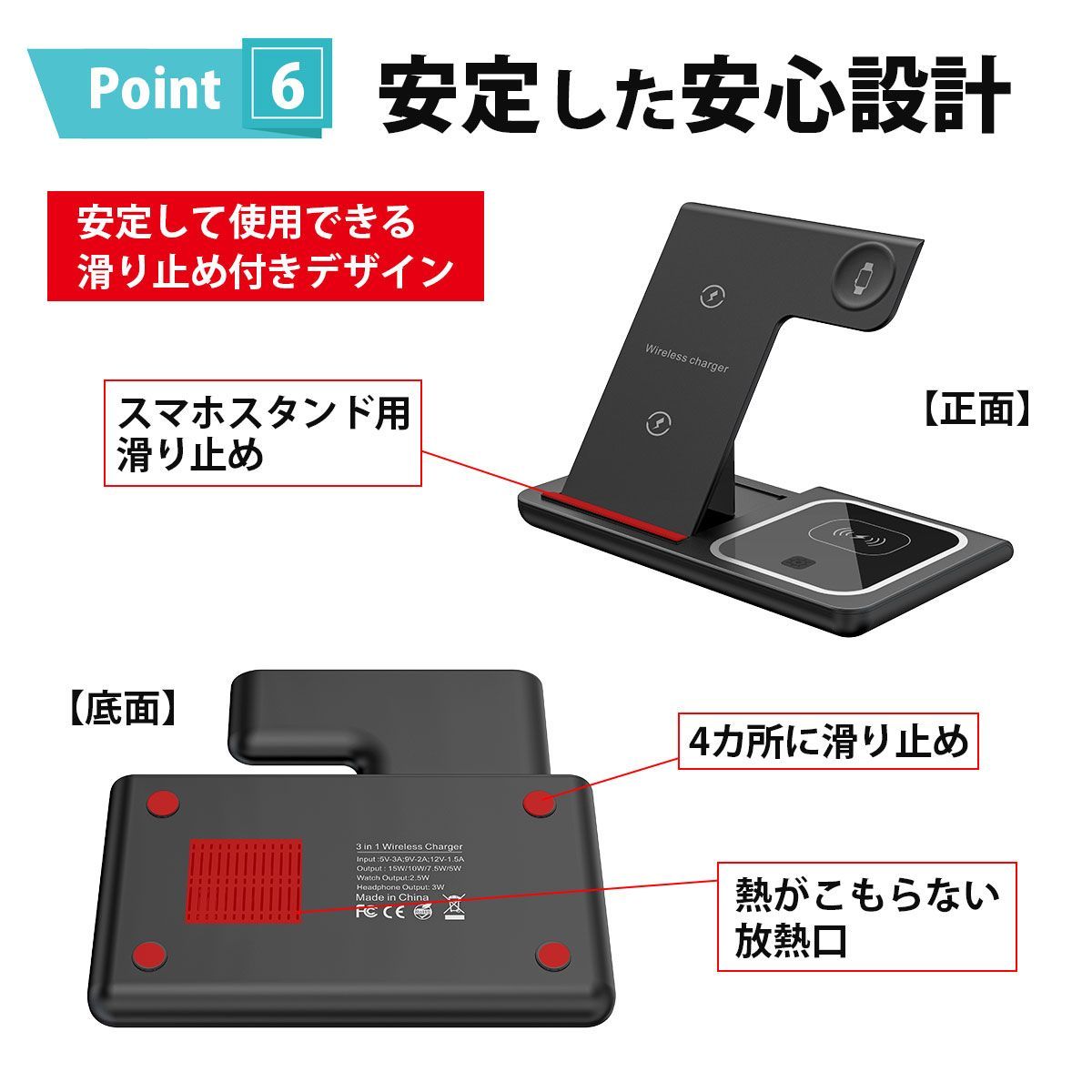 メルカリshops ワイヤレス充電器 スマホスタンド 3台同時充電 急速充電