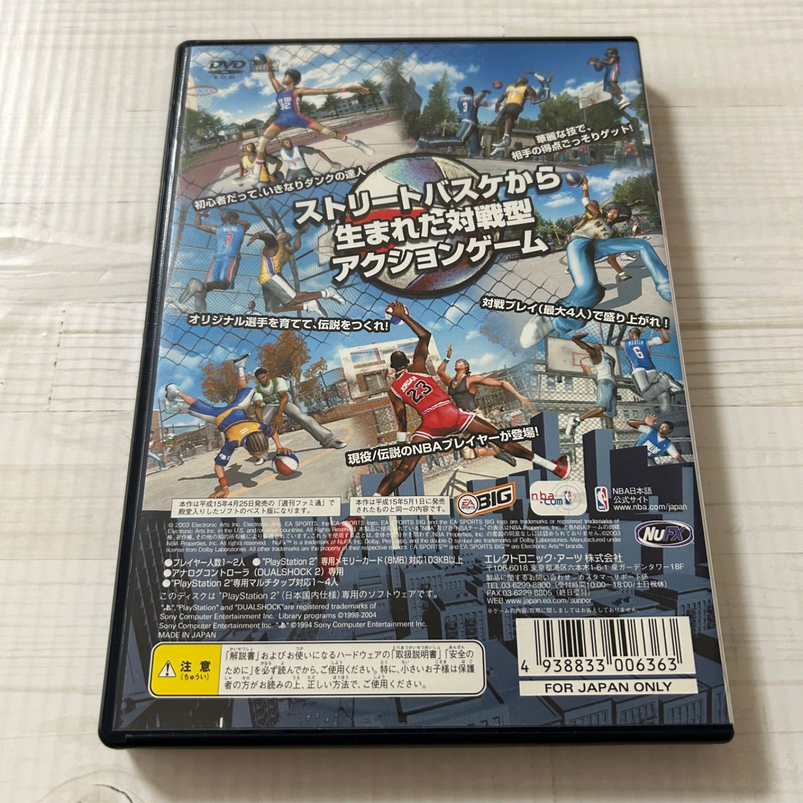 動作確認済 NBAストリート2 ダンク天国 プレイステーション PS2