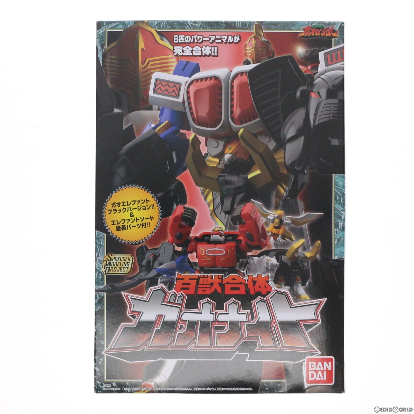 ミニ四駆 MA 純正 スラダン フルカーボン ミニ四駆特別企画商品 ミニ四