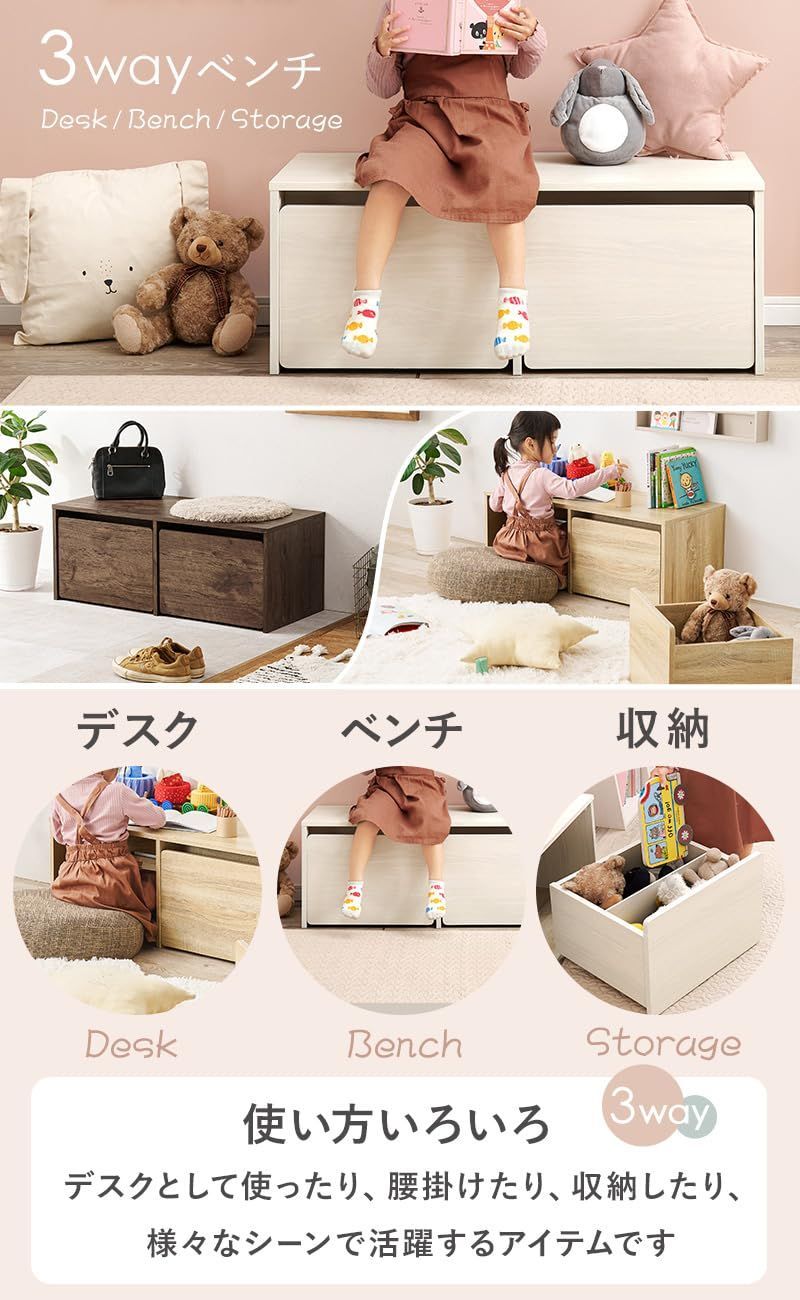 デート 萩原 収納ベンチ 引き出し付き 簡易 デスク 子供部屋のおもちゃ入れに 耐荷重 80kg 頑丈 セット買い ナチュラル 幅90 奥行40 高さ35 RBC-1136NA