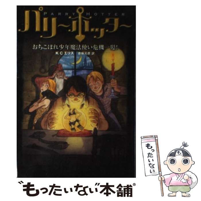 劇光仮面 1～6巻 漫画 全巻セット 山口貴由 小学館（おすすめ）