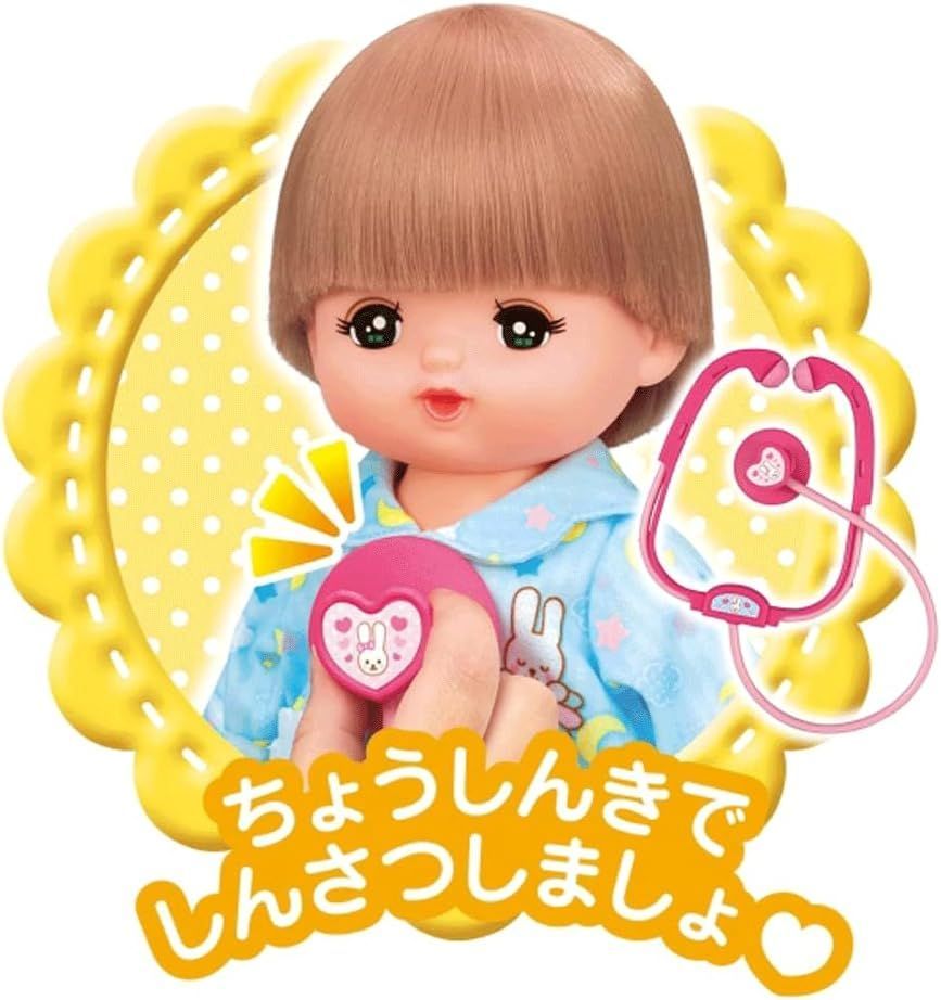 ピピピでしんだん おしゃべりいっぱい♪うさぎさんきゅうきゅうしゃ