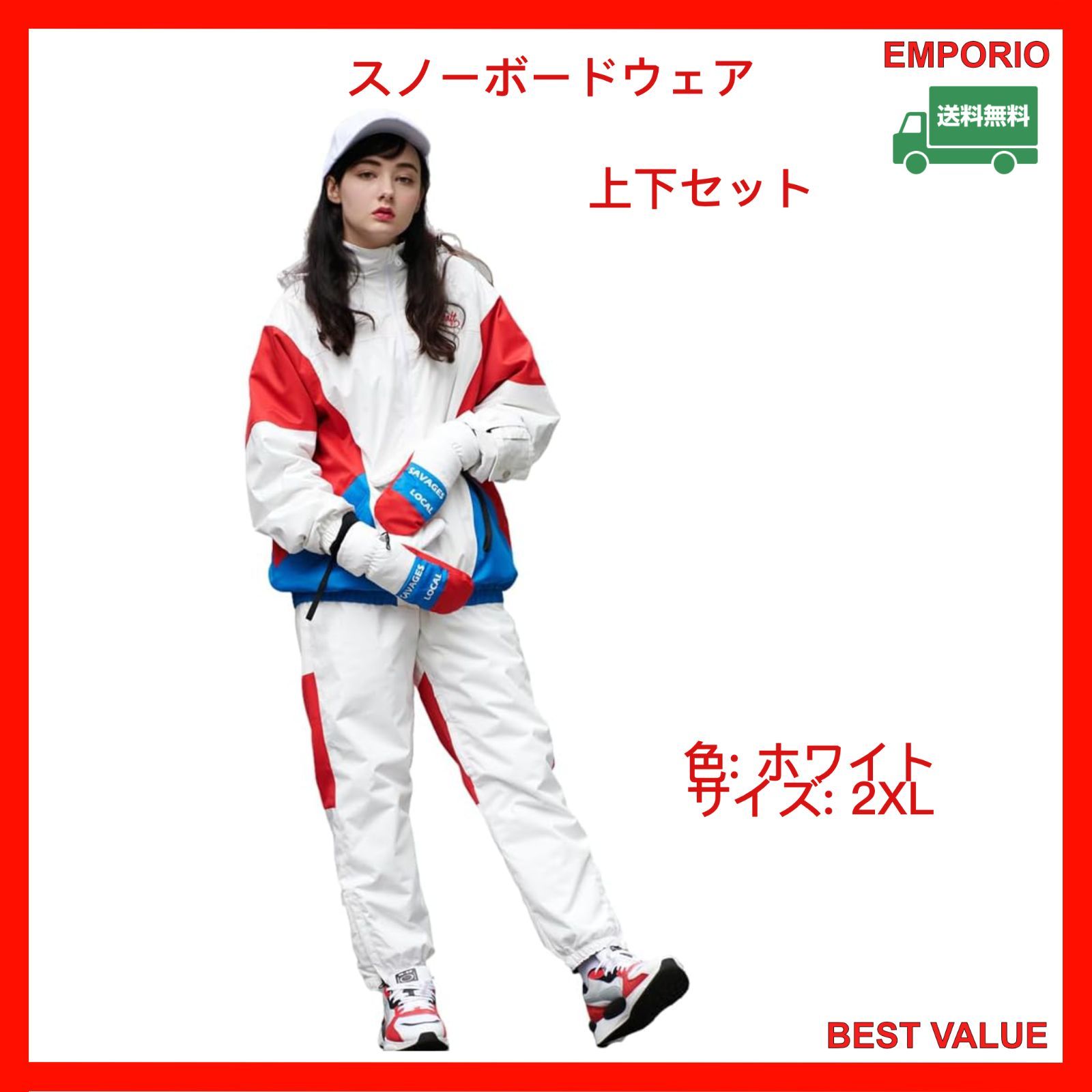 mont-bell スノーウェア 上下セット 110サイズ 雪遊び 楽天市場