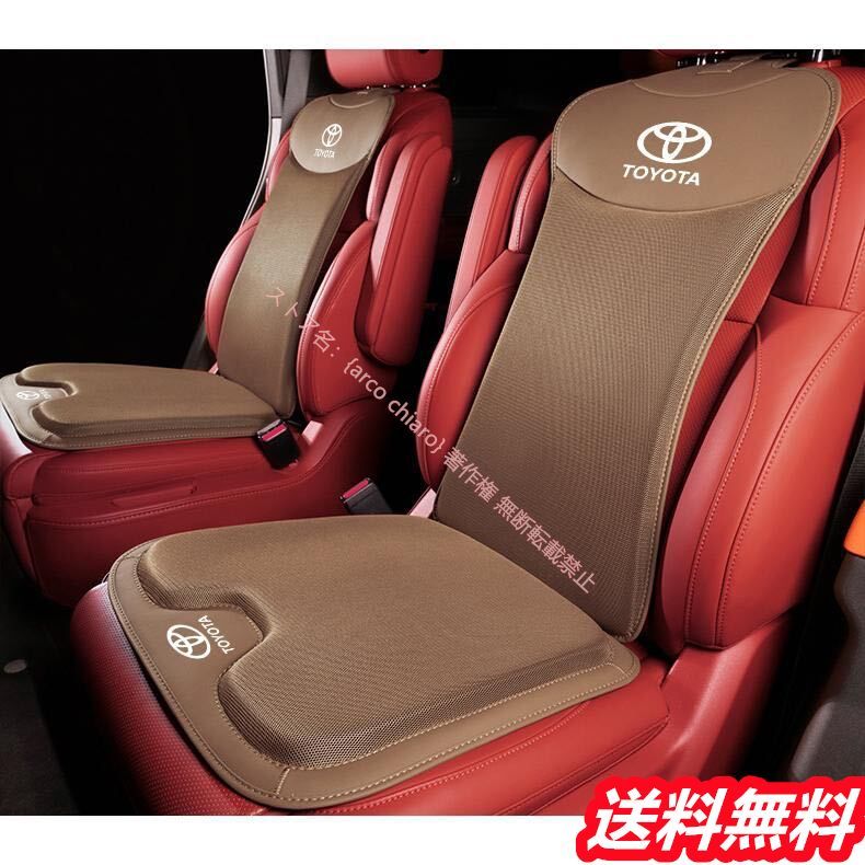 トヨタ TOYOTA