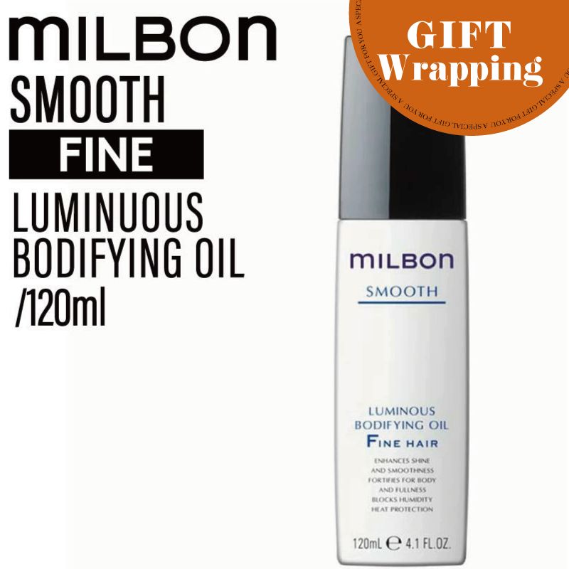 グローバルミルボンスムースボディファイングオイルFineファイン3本