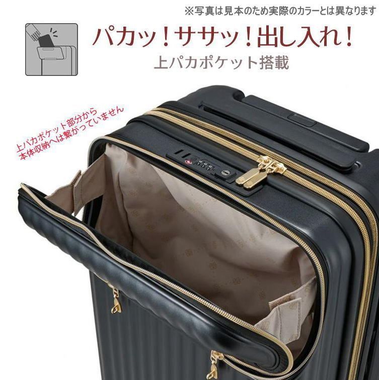 スーツケース キャリーケース Sサイズ 機内持ち込み可 小型 拡張機能 ストッパー 双輪 ドリンクホルダー シフレ ROY2321-S ネイビー 紺 1泊2泊3泊 O-34 DECORATOM_COM_BR