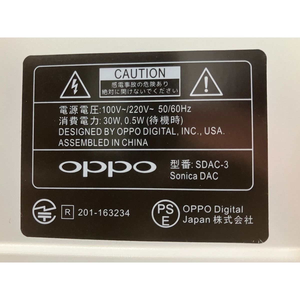 D Aコンバーター