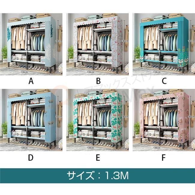 ハンガーラック大容量カバー付き頑丈クローゼット組み立て簡単洋服タンス収納棚洋服収納ラックお洒落防塵防湿三代目 SS1021