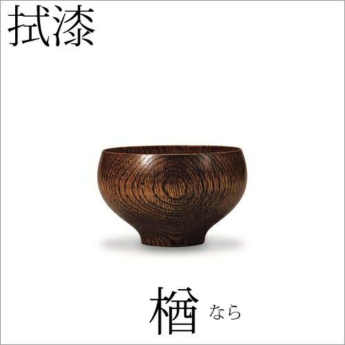 お椀 木製