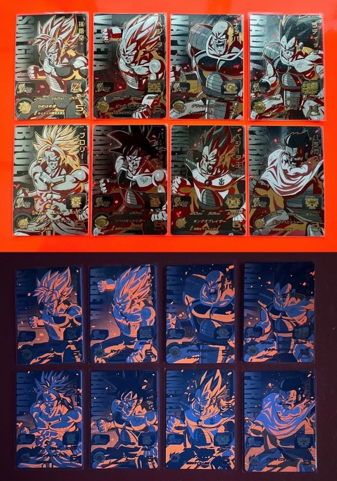 BM弾CP全27種207枚コンプリート2020年から2025年Glow Card