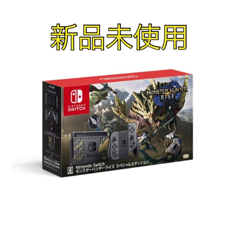 Switch モンスターハンターライズ スペシャルエディション - WORCTION