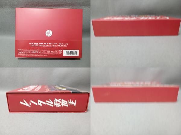 DVD レンタル救世主 DVD-BOX - メルカリ