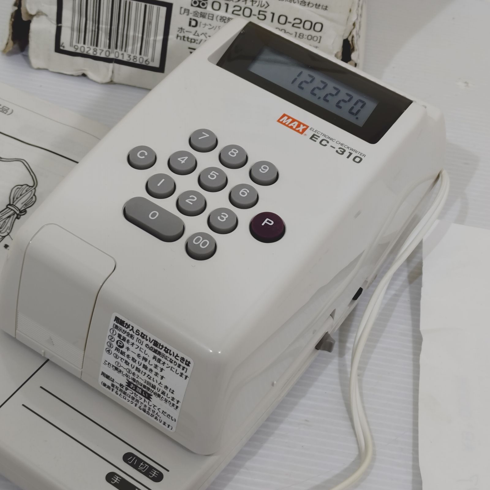MAX EC-310 電子チェックライター 中古 - メルカリ
