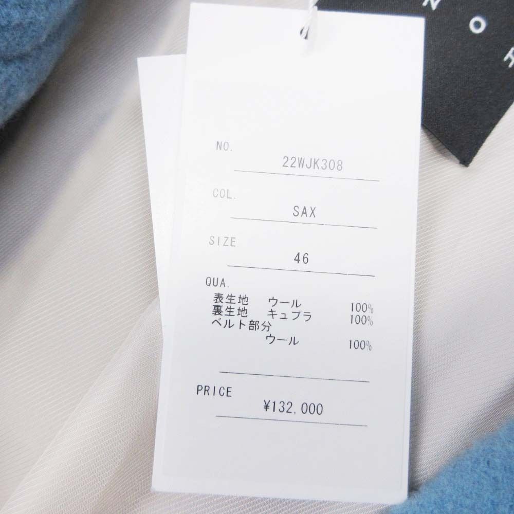 ブルゾン メルトン