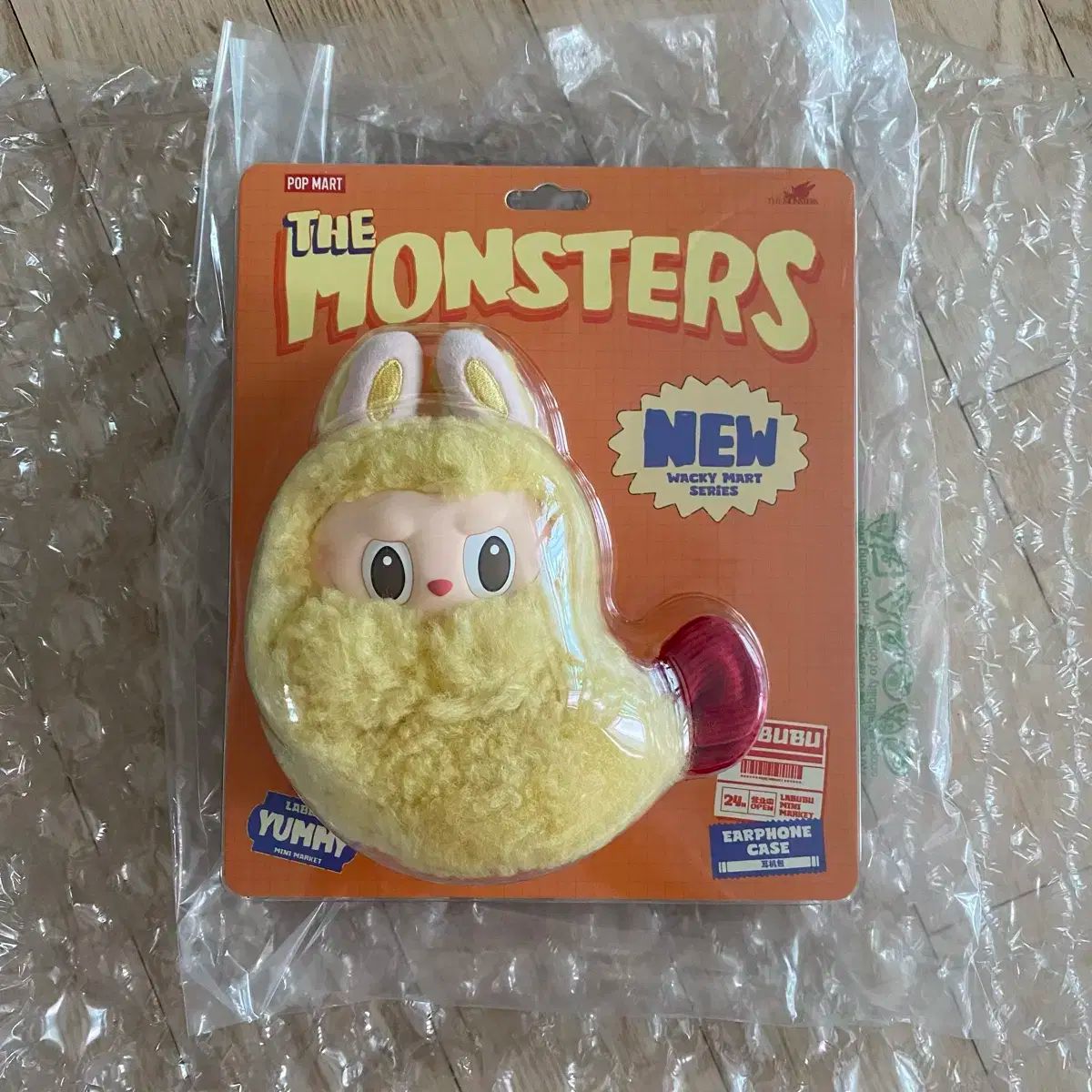 ポップマート The Monsters 受話口 ケース エビフライ キーリング