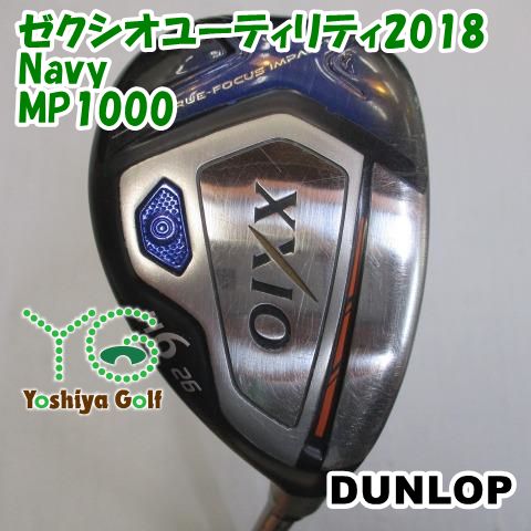 ダンロップ ゼクシオユーティリティ2018 Navy/MP1000/R/26