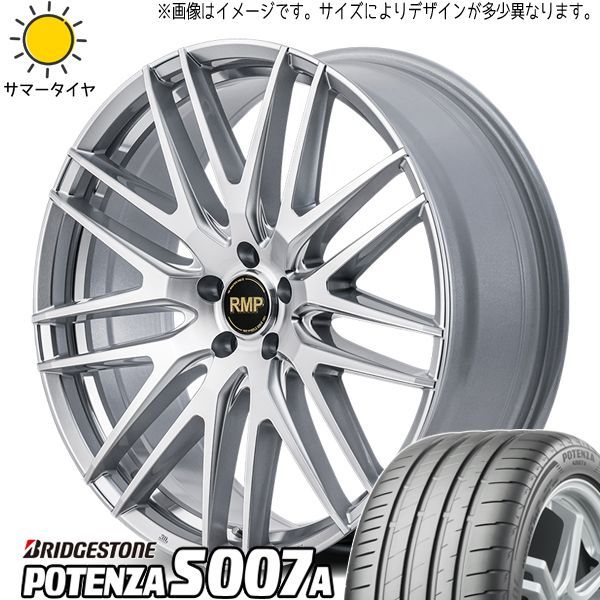 225 /40R18 POTENZA ウィッシュ プリウス