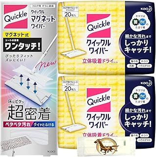 クイックルマグネットワイパー 1個 クイックルワイパー フロア用掃除道具 ドライシート 20枚入 2個セット Kunutonnオリジナルロゴ入り