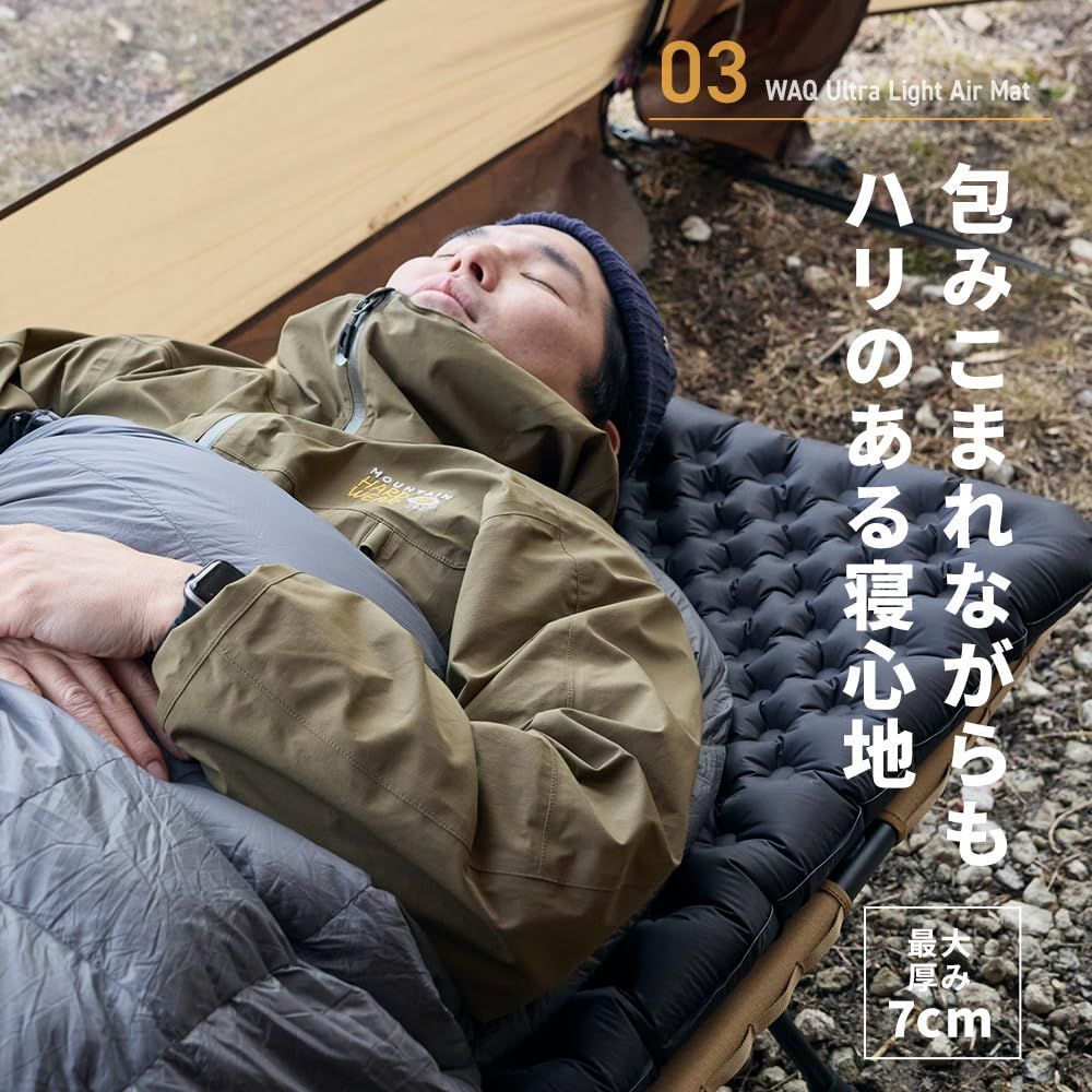 車中泊 テント泊