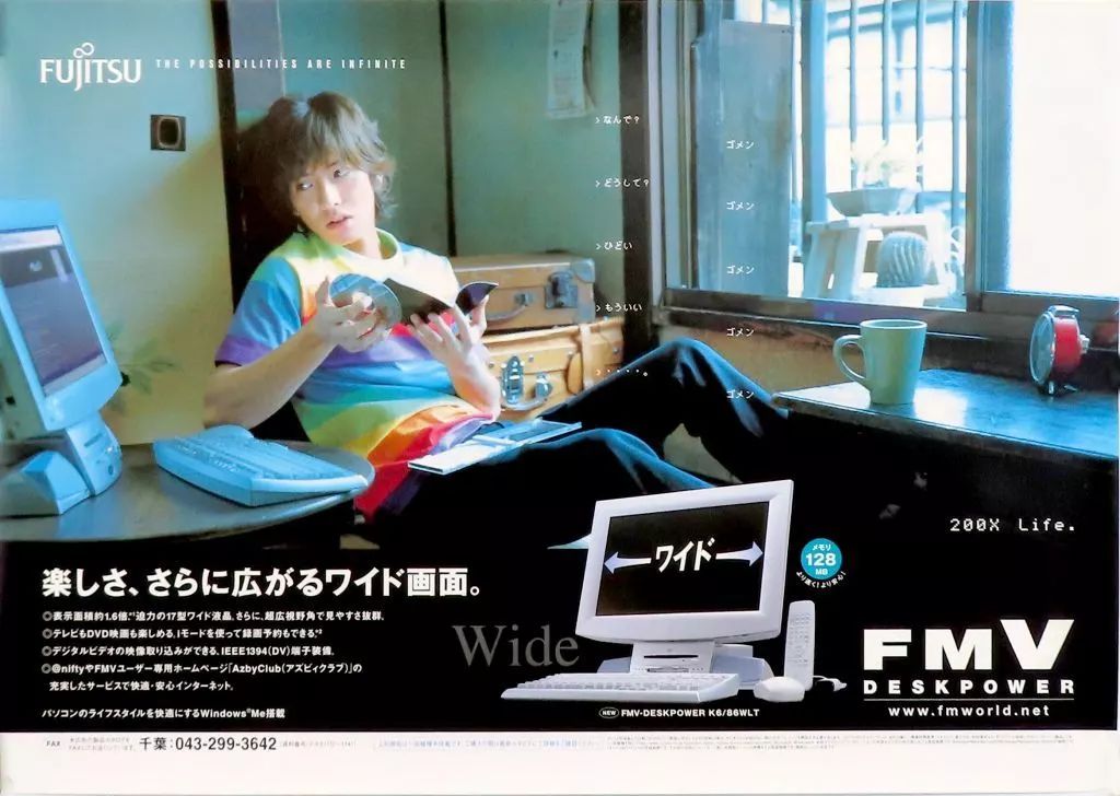 中古】ポスター B3販促ポスター 木村拓哉(SMAP) 「富士通 FMV