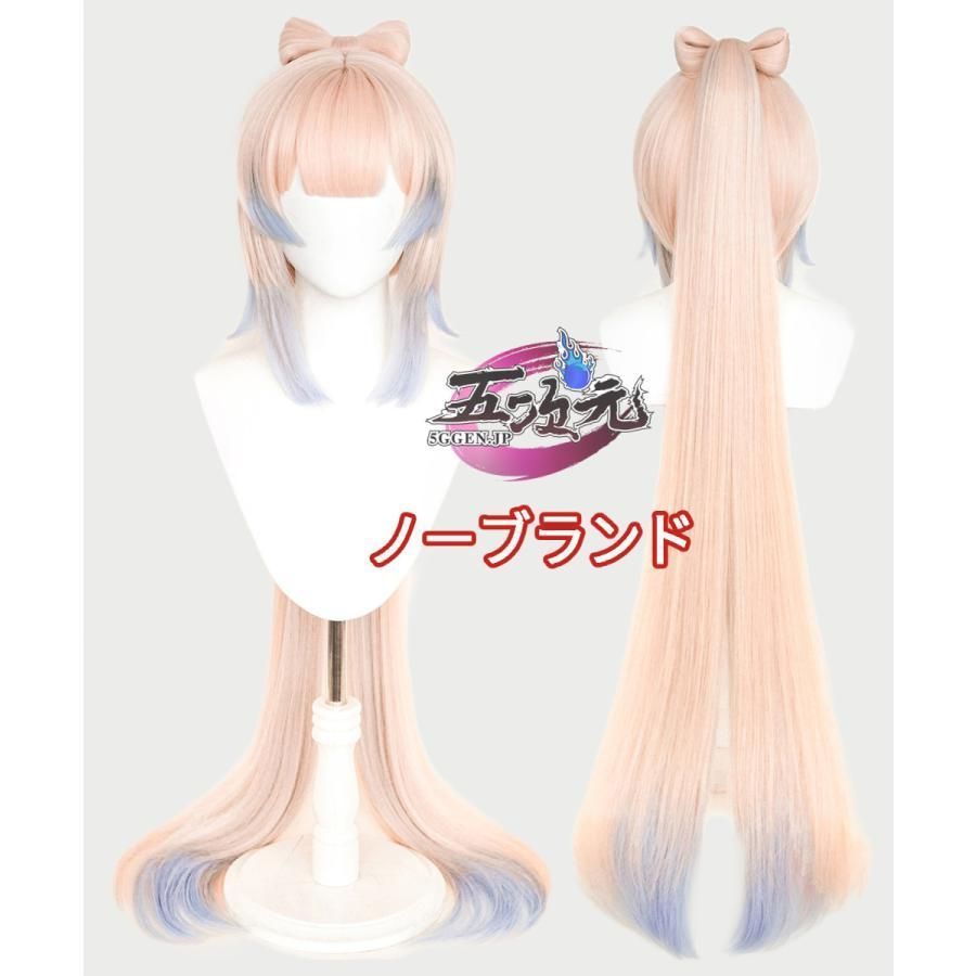新品 初獸猫 原神 コスプレ 珊瑚宮心海 スシローコラボ衣装