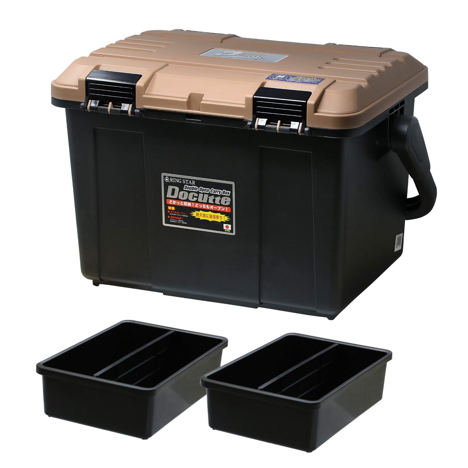 収納ケース デザートモカ ドカット D-5000 リングスター 中皿2個入り