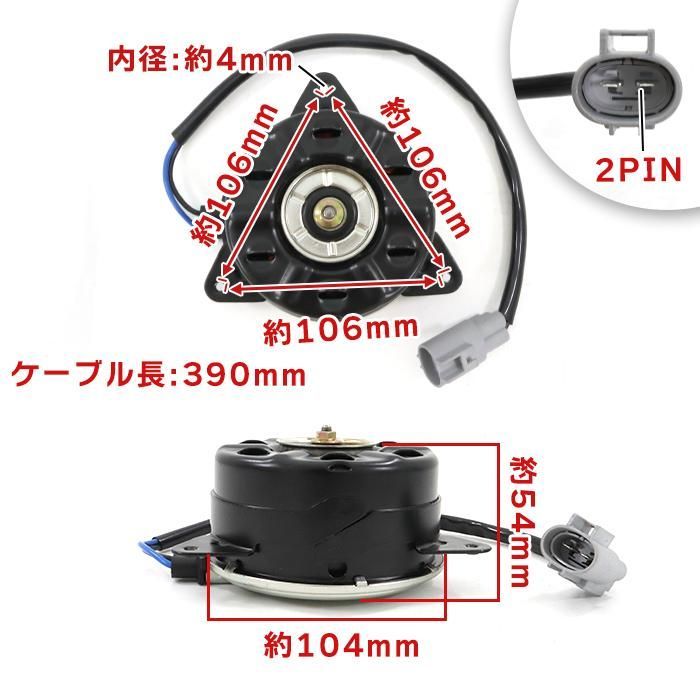 【保証期間6ヶ月】 マツダ キャロル HB25S 電動ファンモーター 17120-58J00 168000-7600 互換品 ラジエターファン モーター