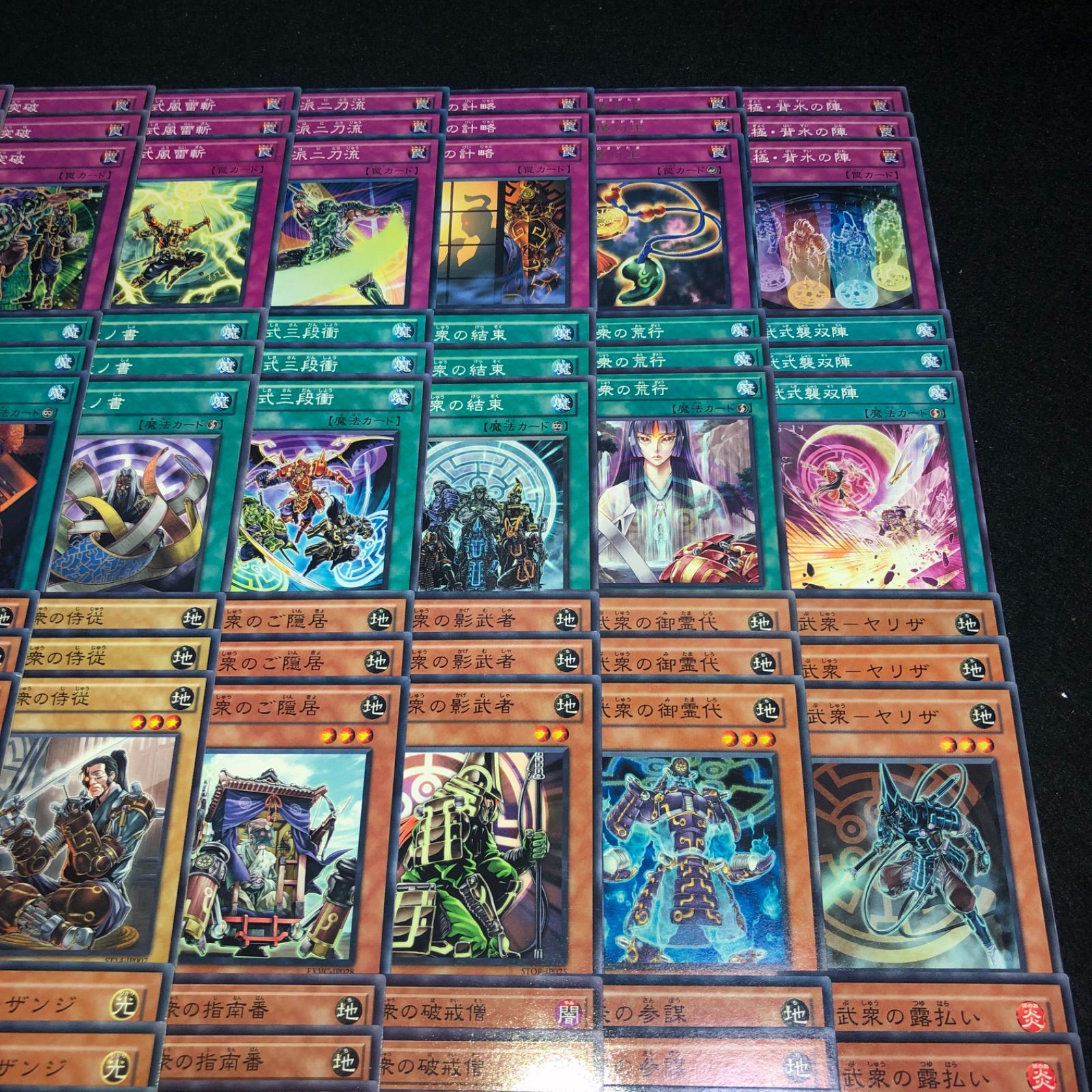 遊戯王 NO.P985 デッキパーツ 大量セット デッキ構築用 各3枚 真