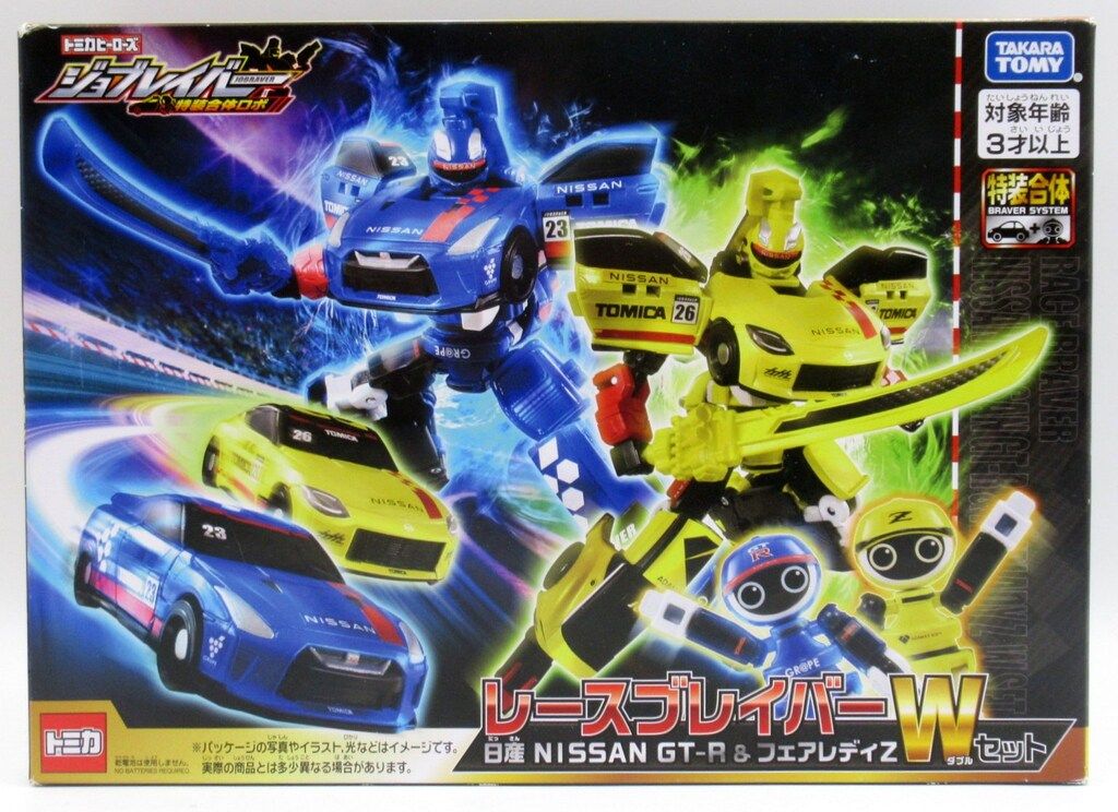 タカラトミー トミカヒーローズ ジョブレイバー レース