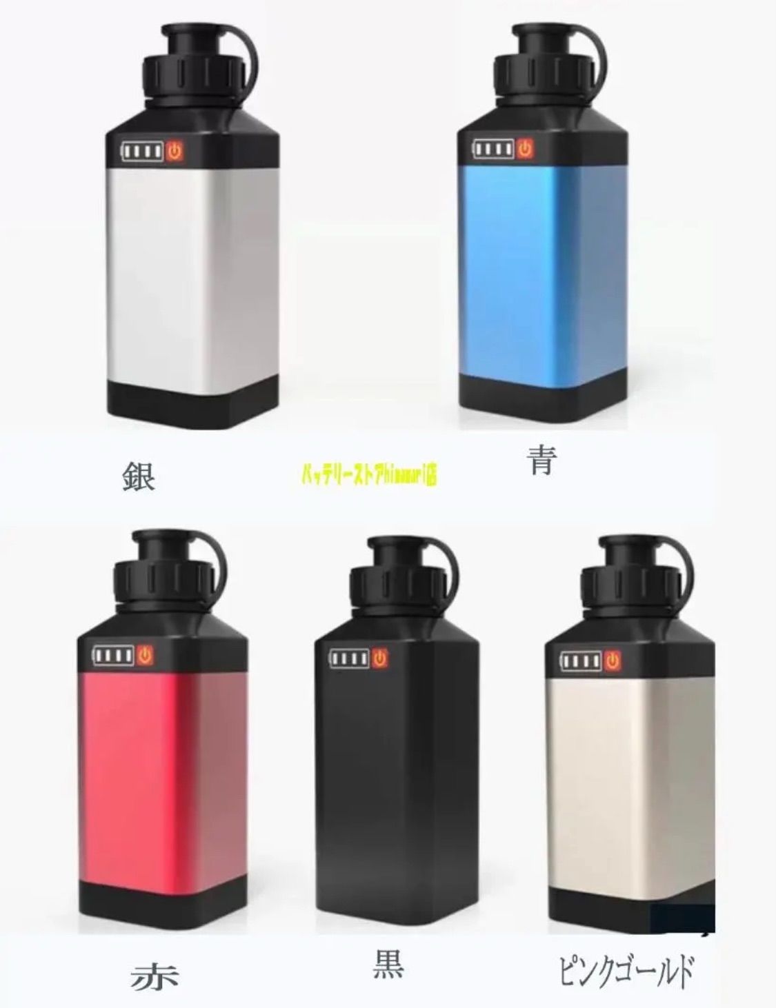 ダイワ シマノ電動リール用 ＢＭバッテリー 充電器セット大容量 5000mAh