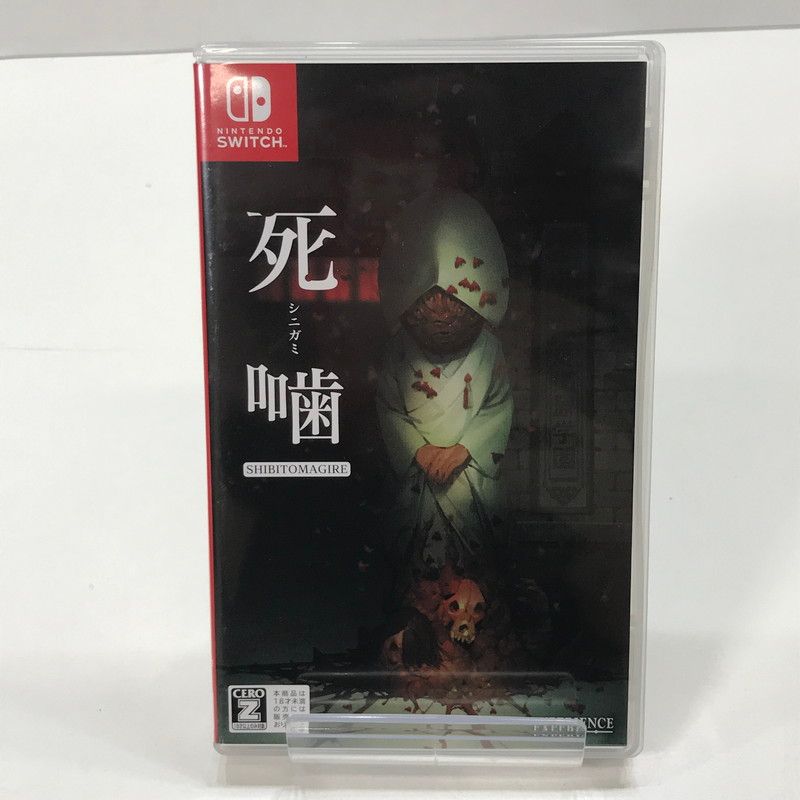 死噛(シビトマギレ)switch版 エクスペリエンス Switchゲームソフト 死噛 ～シビトマギレ～ の