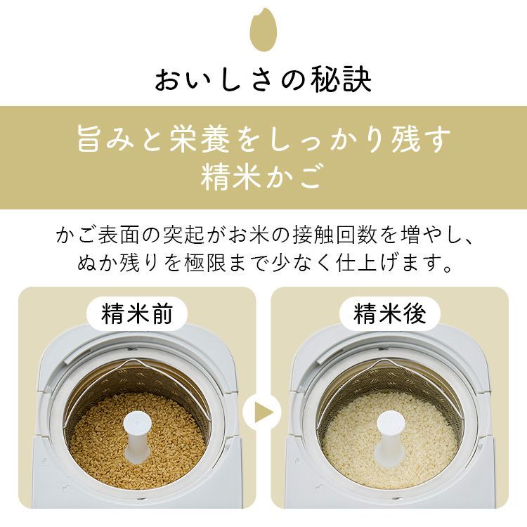かくはん式