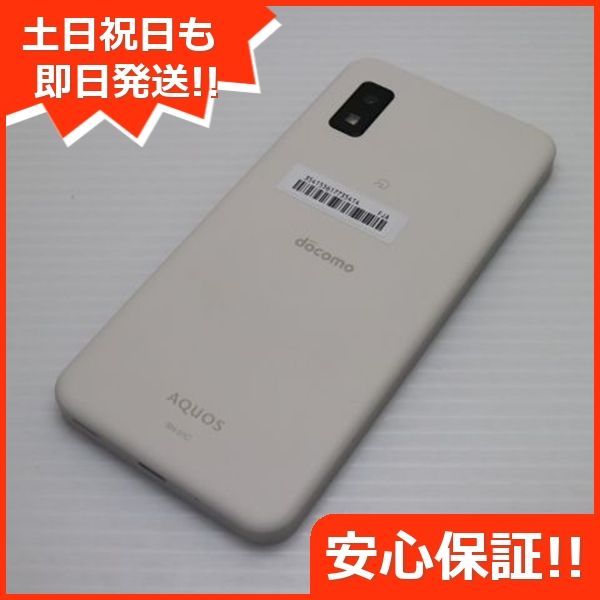 美品✦AQUOS ★wish2★ (SH-51C)★ ホワイト★ Amazon | 【整備済み品】SHARP AQUOS wish2 SIMフリー