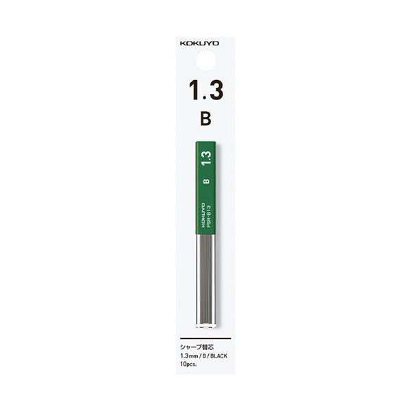 コクヨ シャープ替芯(吊り下げパック)1.3mm B PSR-B13-1P 1セット(100本:10本&times;10個)