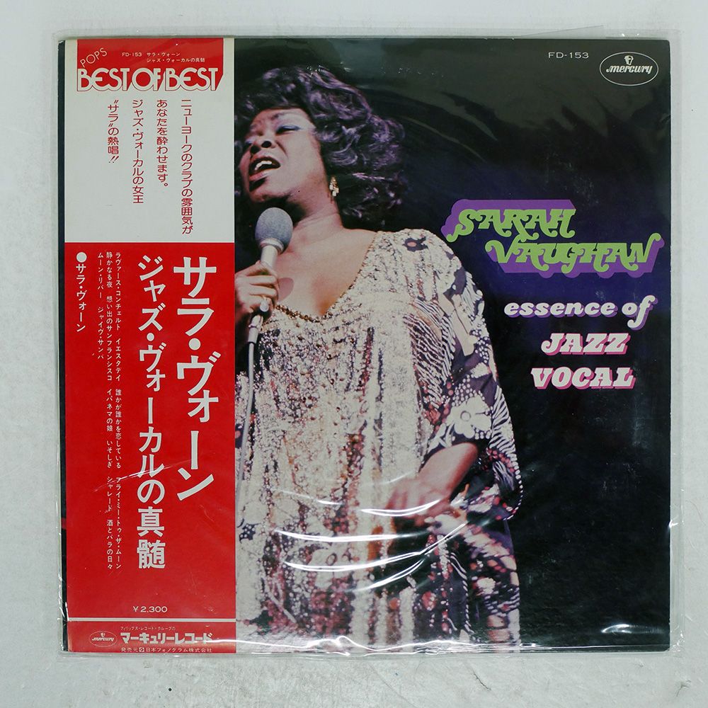 帯 国内盤 SARAH VAUGHAN/ESSENCE OF JAZZ VOCA/MERCURY FD153