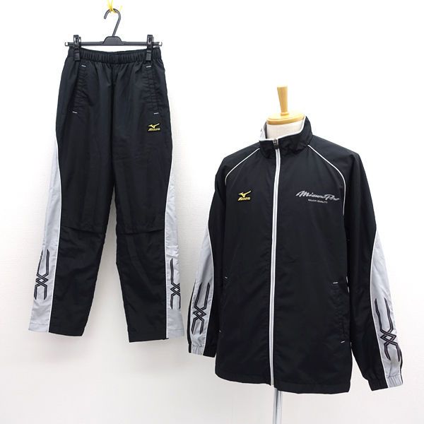 MIZUNO PRO ナイロンジャージセット　古着 ミズノプロ ウィンドブレーカー上下 MIZUNO(ミズノ) ⁄ Mizuno Pro