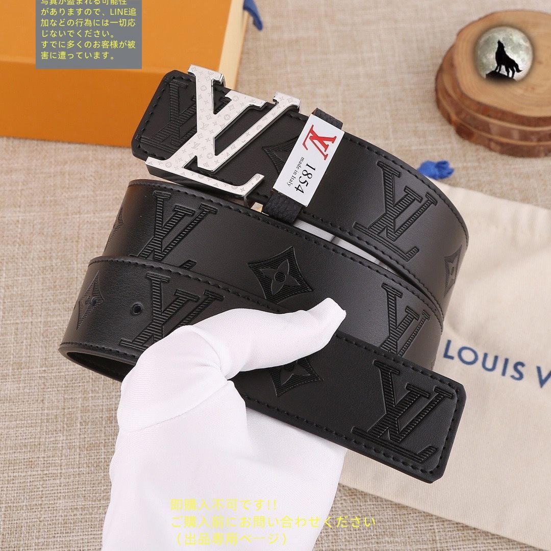 ルイ・ヴィトン ベルト　メンズ　まだまだ使えます！ すぐ届く ギフトに メンズ Louis Vuitton ベルトLVイニシャル 白