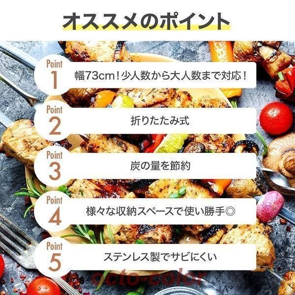 大型 グリル
