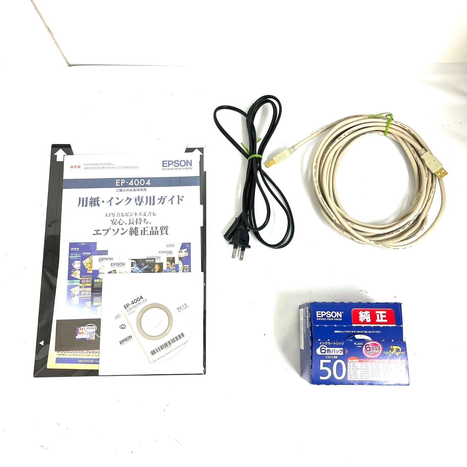 PC周辺機器 【現状品】EPSON エプソン インクジェットプリンター EP 