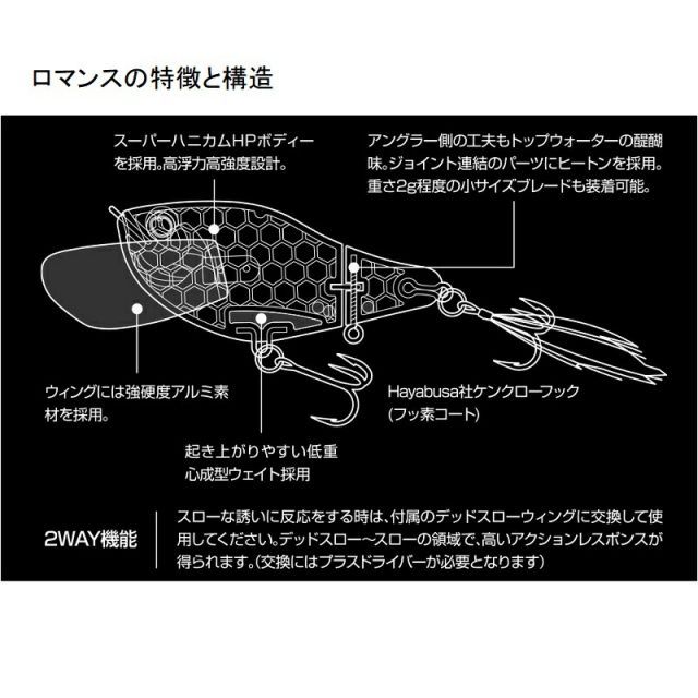 OSP ロマンス　ピンクバックブラックテールグロー OSP ロマンス PB36 Bピンクバックブラックテールグロー | 釣具