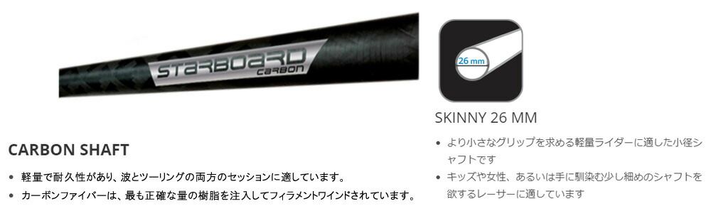 パドルボード