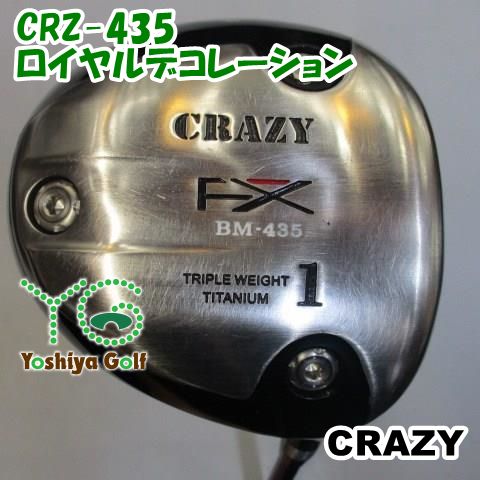 ドライバー クレイジー CRZ-435ロイヤルデコレーションX10[83502]