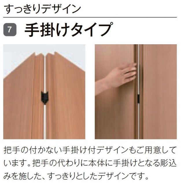 ノン　額縁　３点セット ラシッサS クローゼット 折戸ノンレールタイプ 4枚折戸 ASCN-LAC 1723
