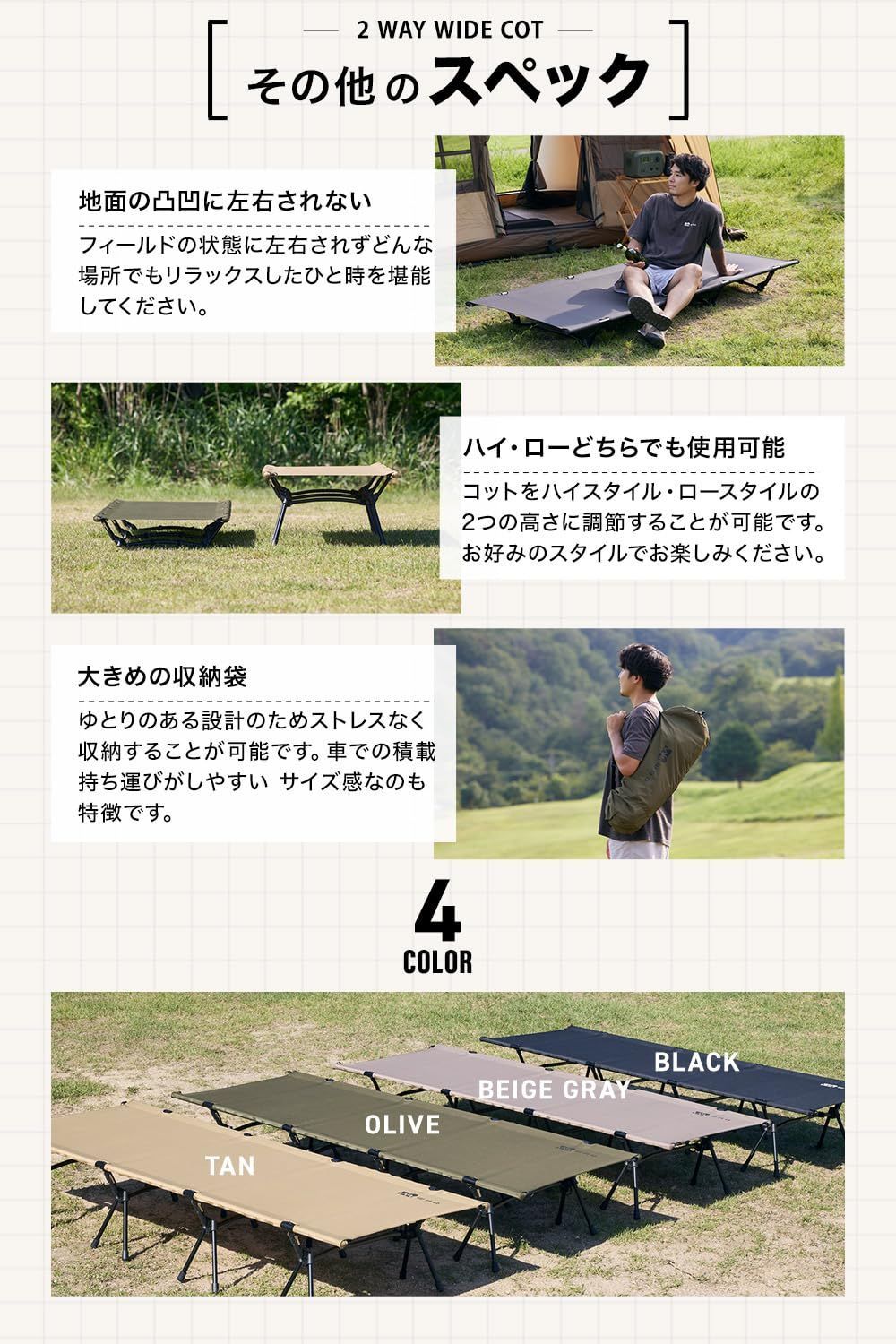 WAQ（アウトドア） 【お得なセット価格】WAQ 2WAY