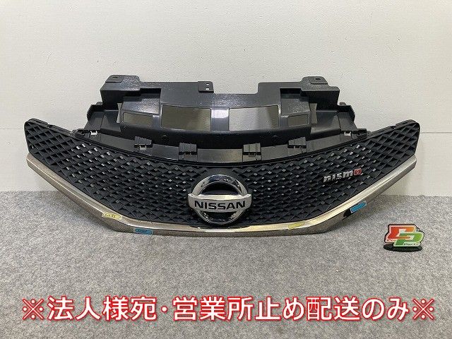ノート　E12　後期　フロントグリル　NISMOエンブレム付き