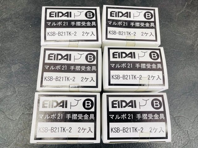 エンドエルボ KSB-BER-2|