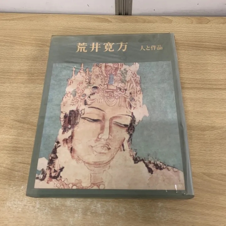 2025年最新】荒井寛方の人気アイテム - メルカリ