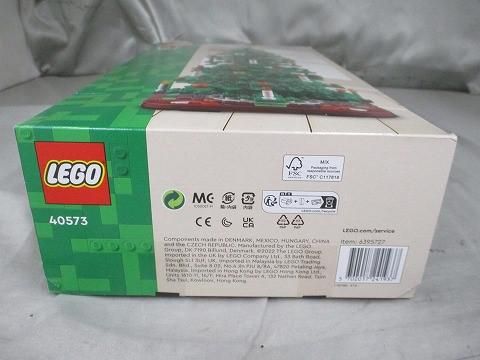 クリスマスツリー LEGO